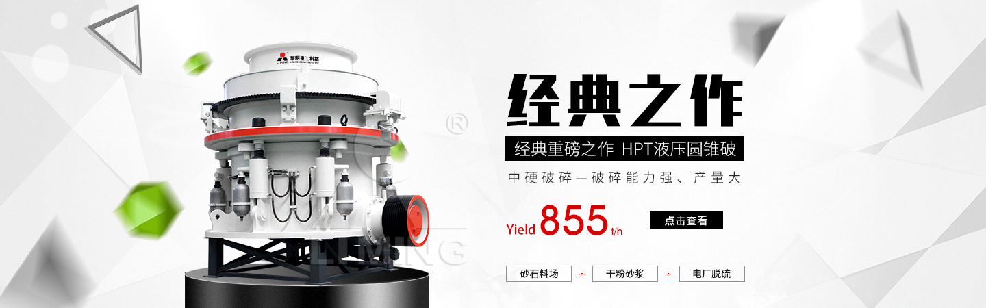 crucher powered by tractor