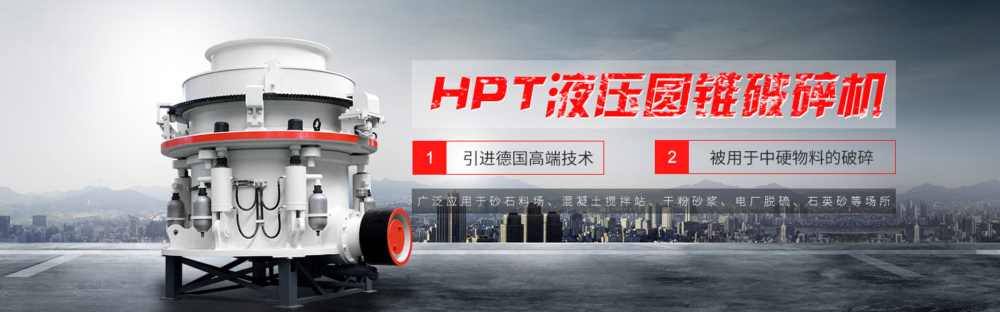 construction of gyratory and jaw crushers