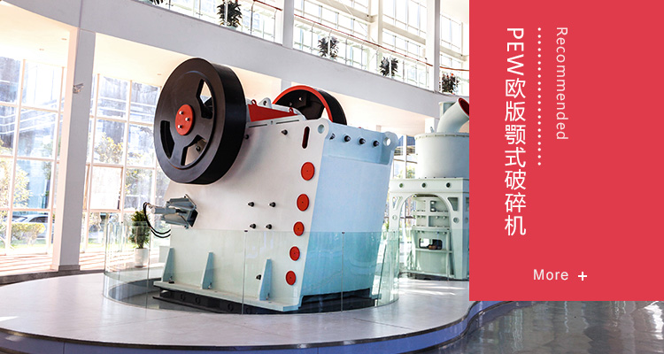 crusher supplier in russia