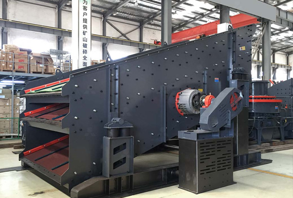 S5X Series Vibrating Screen